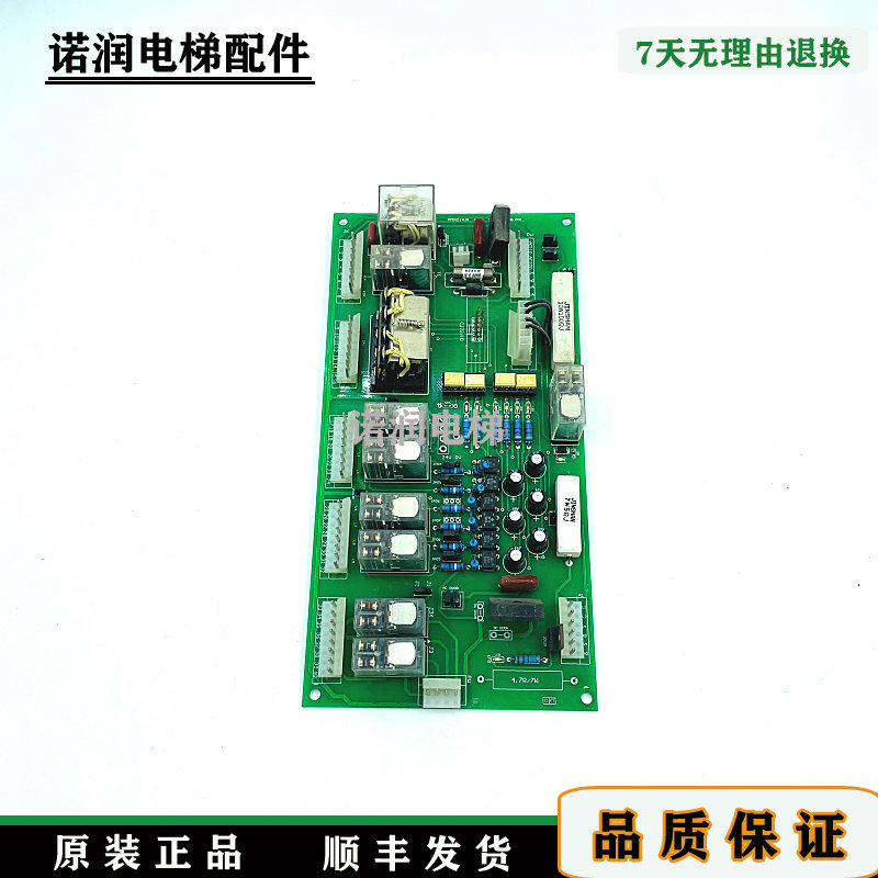 电梯配件PMD2114JKV1.6