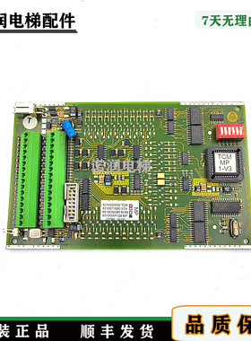 蒂森电梯配件主板65100001128MP/001121TCM MP 1-V3/原装现货秒发