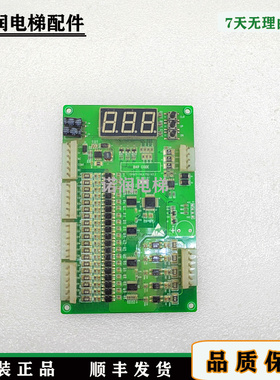 电梯配件西尼扶梯故障数码显示面板SYNEY-FAULT02-V2.1原装现货秒