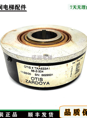 电梯配件奥的斯电梯编码器TAA633A1 88-Z-304/原装/现货正品/秒发