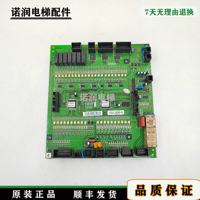 日立自动扶梯主板HESM32-EXV1.3