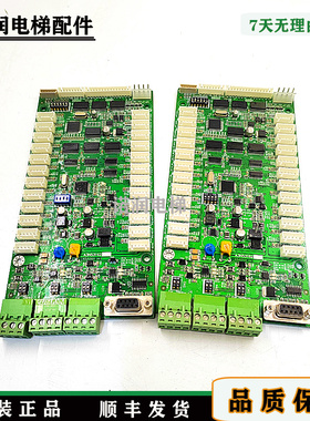 电梯配件通讯板A3N53162 A3J53161A4 原装正品/实拍质量保证/秒发