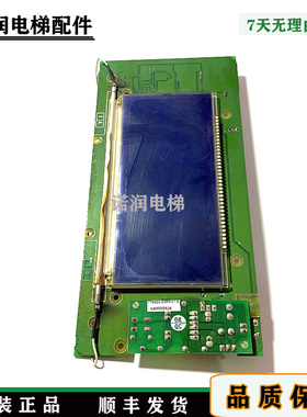 西子奥的斯电梯配件FBA610AZ1显示器22-F-FBA23600V1现货原装秒发