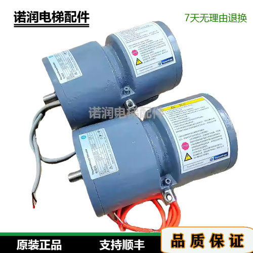 蒂森电梯抱闸制动器DMB500-1500A/2100A 2000N 3000N原装现货实拍
