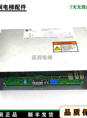 奥的斯电梯/NGSOK门机控制盒KAA26800ACA1/KAA24360ABG1/原装现货