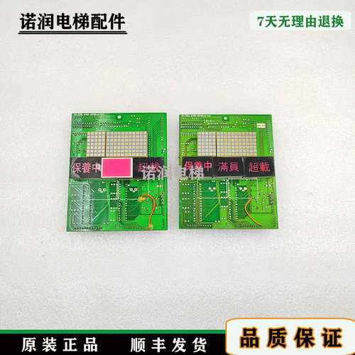 崇友电梯轿厢显示板原装秒发