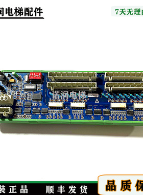 奥的斯电梯/扶梯通讯板G-069B 配件RSFF板DAA26803NNP1/原装现货
