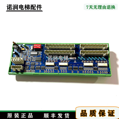 奥的斯电梯扶梯通讯板G-069B现货