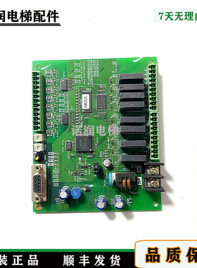 奥的斯欧姆龙扶梯电梯配件主板0998693-0A CPMES-1021 OMRON 原装