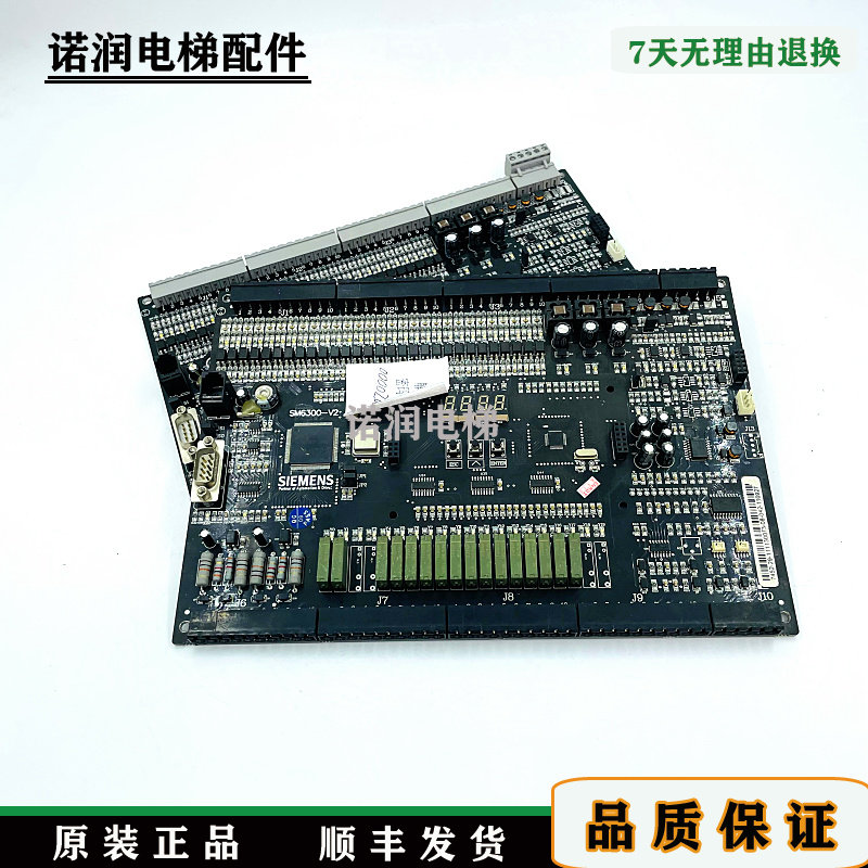 西德/西门子电梯/SM6300-V2