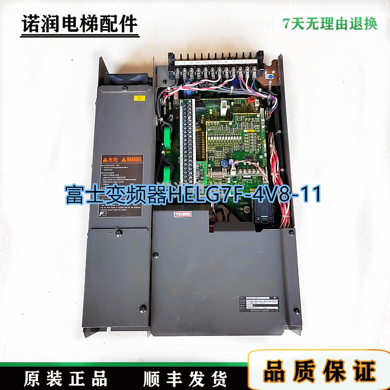 富士变频器HELG7F-4V8-11现货