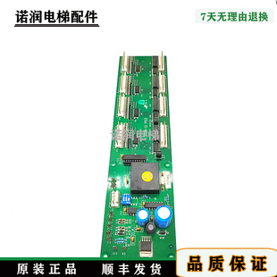 奥的斯通讯板2008-11V3.0 ROHS0933电梯配件原装现货正品实拍秒发