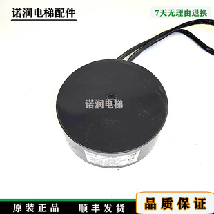 现货正品 通力电梯配件门机变压器KM606805G01原装 实拍秒发