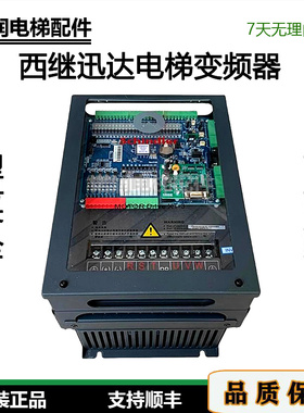 西继迅达电梯变频器XT-3/XT-5-4011 4015 4007主板SCH5600-V3 V2