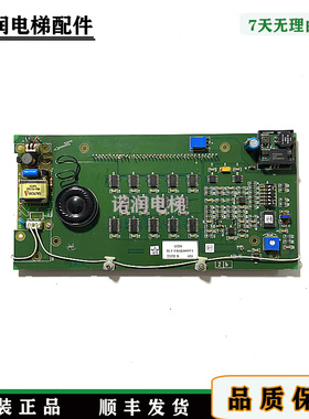 西子奥的斯电梯配件FBA610AZ1无底盒显示器/线路板/原装现货/实拍