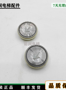 永大电梯按钮A3N18639 A4J18638贝斯特BST BAS100圆原装现货/秒发