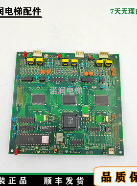 LG 星玛电梯主板MAIN 1R02493-B2原装进口COMM 1R02493-B4 现货秒