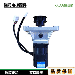 东芝电梯CV150门机马达TS4507N1228E200/200W门电机编码器现货/秒