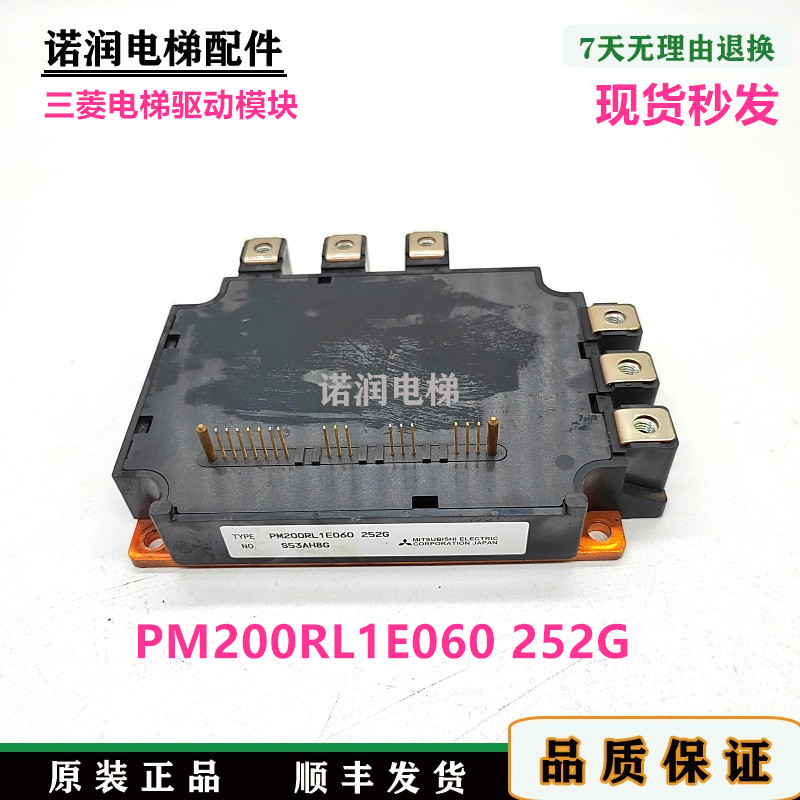 三菱电梯驱动模块现货秒发