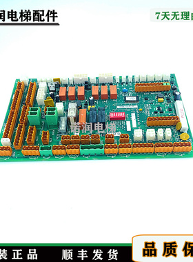 通力电梯配件LCECCBN2轿顶板 KM802890G11 802893H03原装正品现货