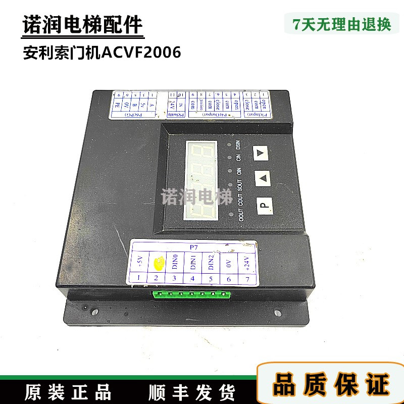 门机控制器SG110ACVF/2006现货