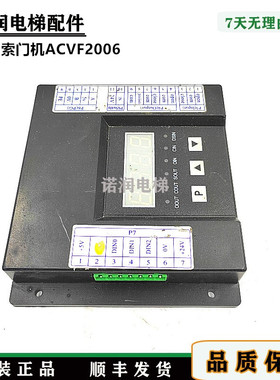 安利索门机ACVF/2006西门子门机控制器SG110原装现货正品实拍秒发
