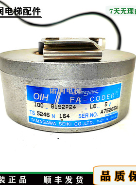 正品TS5246N164/160多摩川编码器N165(OIH100-8192P24-L6-5V)现货