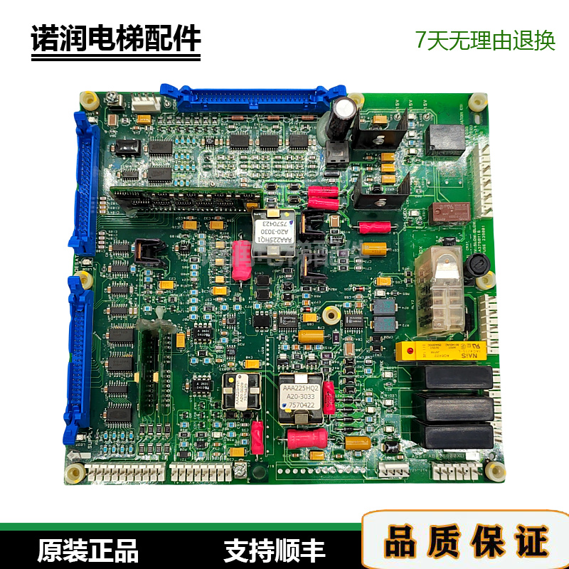 OTIS奥的斯驱动板/ABA26800XU2/ABA26800XU1奥的斯变频器主板