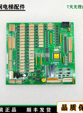 上海现代电梯轿厢通讯板 OPB-340 280C288H13指令板 原装现货秒发