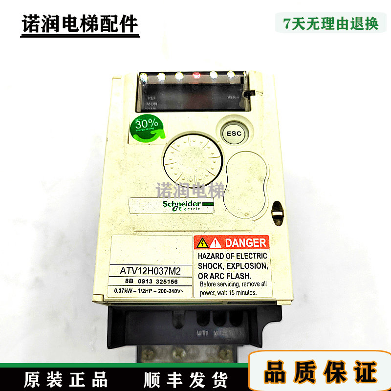 施耐德变频器ATV12H037M2现货