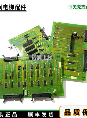 永大日立电梯配件电子板/MIO-HOTT2 MIO-BCON2/H24B2现货原装秒发