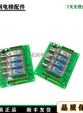 爱默生电梯配件amson继电器板EC-RDB V1.0原装现货正品/实拍/秒发