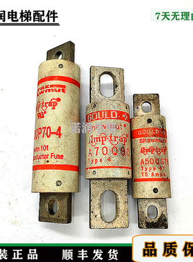 电梯专用熔断器/A100P70-4/A70Q90/a50QS75原装现货/正品实拍现货