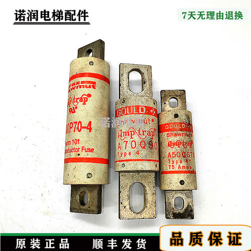 电梯专用熔断器现货秒发