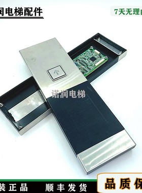 东芝电梯CV330外呼板LED-500R 2N1M8156P041-B cv620LED-500/原装