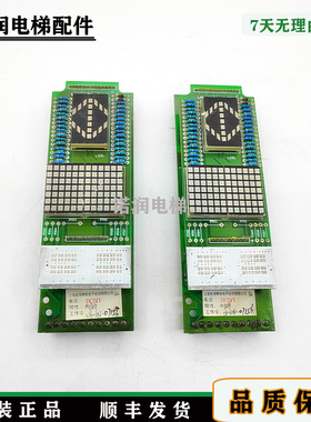 三菱电梯配件外呼LHA-022A-G11/DX210B108共阴/阳FB031128X-7现货
