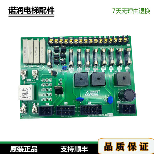 三菱电梯控制柜电源板P203722B000G01全新原装现货实拍秒发