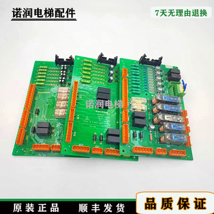 G02 GCEADO 全新 巨人通力主板安全回路板 现货 G03 G01 G04原装