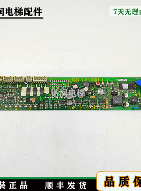 5400电梯配件外呼控制板591708 591706 591570 原装现货正品/秒发
