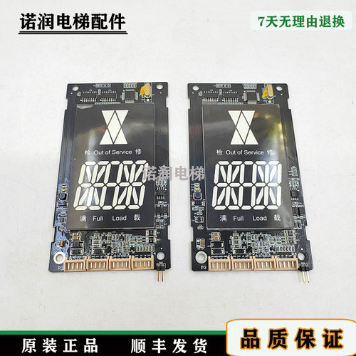 优科外呼显示板MCTC-HCB-D8G现货