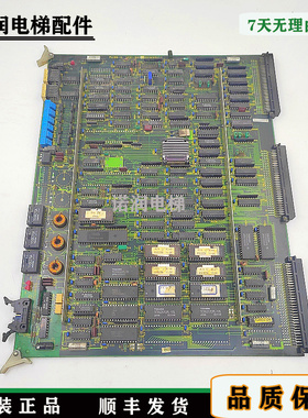 东芝电梯配件PU186-1A UCEI-94C12 2NIM3150-C CV60 群控主板现货
