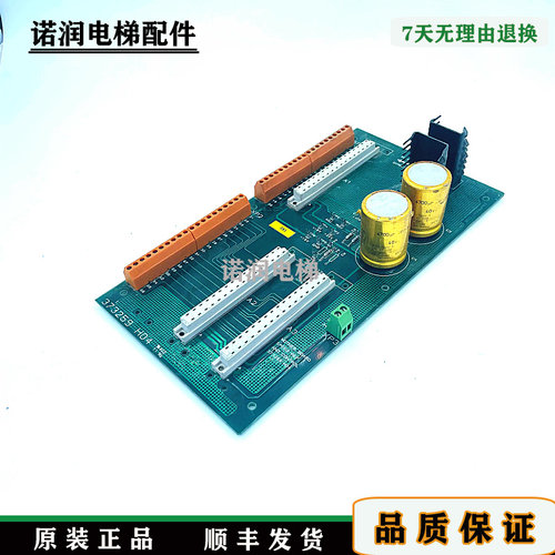 通力电梯600印板线路电子板现货