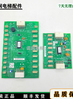 通力电梯LCECEB/ COB轿厢扩展板KM713730G01G71原装出售/现货秒发
