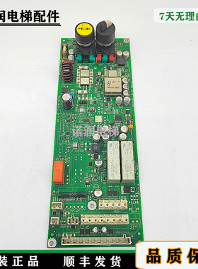 300/3600电梯配件驱动板SEM 594241 560113 594239 原厂现货全新