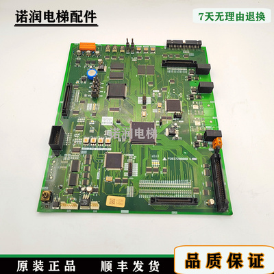 三菱电梯菱云主板P1板现货