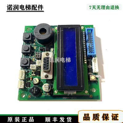 奥的斯电梯DBA610EC1厅外服务板