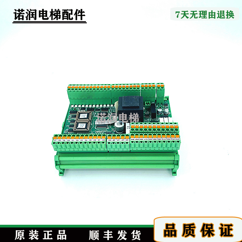通力电梯自动扶梯主板现货