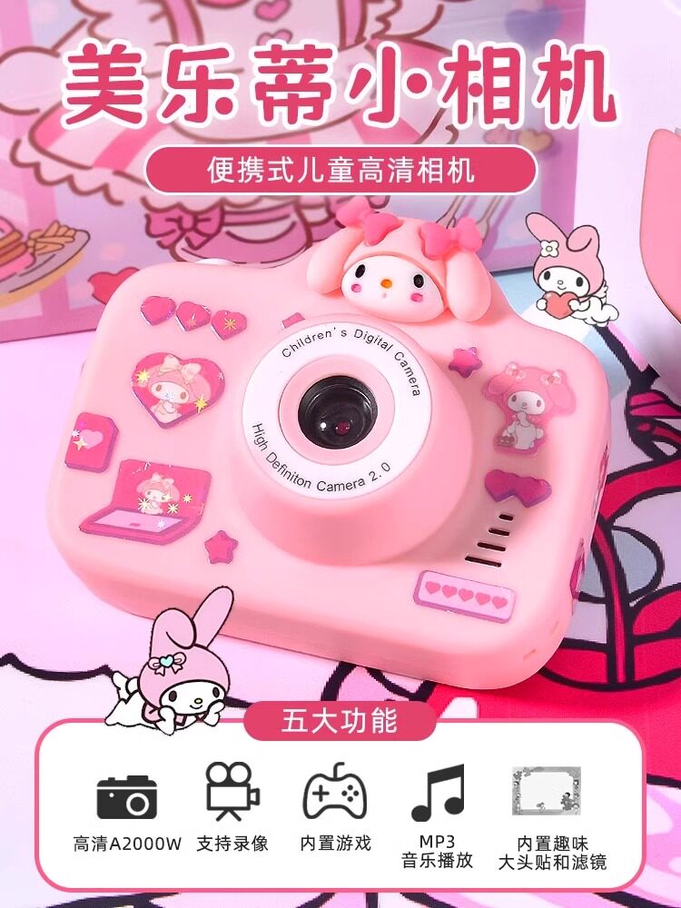 2024  사진도 찍을 수 있는 신형 쿠로미 어린이 카메라 디지털 고화질 장난감 폴라로이드 학생