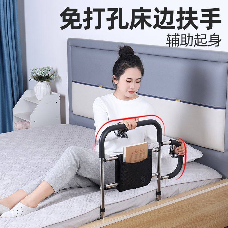 老人床边扶手栏杆老年人起身辅助家用防摔护栏助力器助力架免打孔,家装主材,浴室扶手/防护栏/助力器,淘宝优惠券,粉丝福利购,淘宝优惠卷