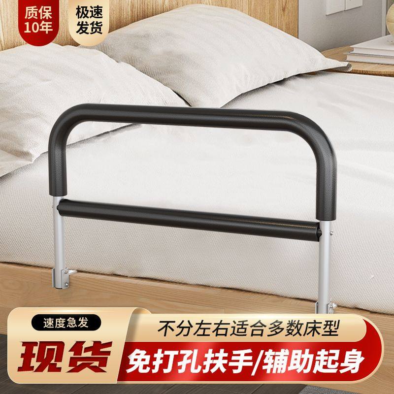 老人床边扶手栏杆老年人起身辅助家用防摔护栏助力器助力架免打孔,家装主材,浴室扶手/防护栏/助力器,淘宝优惠券,粉丝福利购,淘宝优惠卷